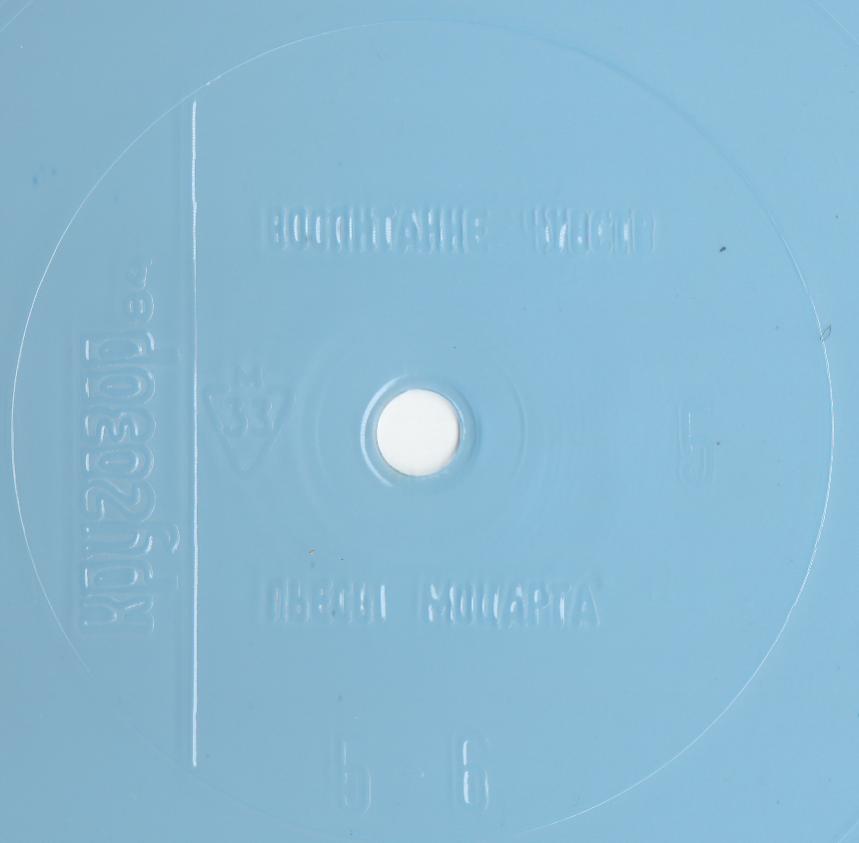 Кругозор 1984 №05