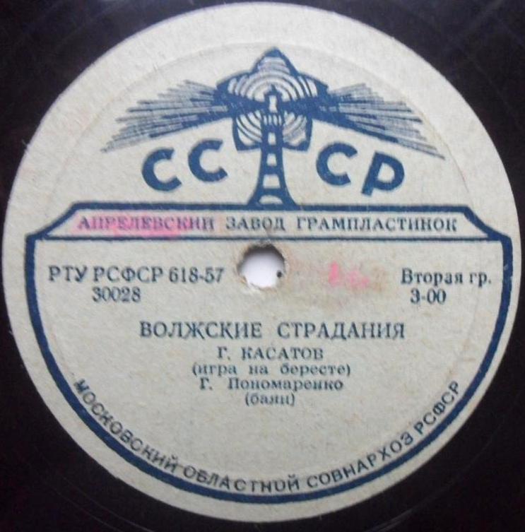 Григорий Касатов (игра на бересте)