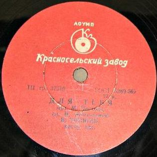 Владимир Трошин - Мой подарок / Для тебя