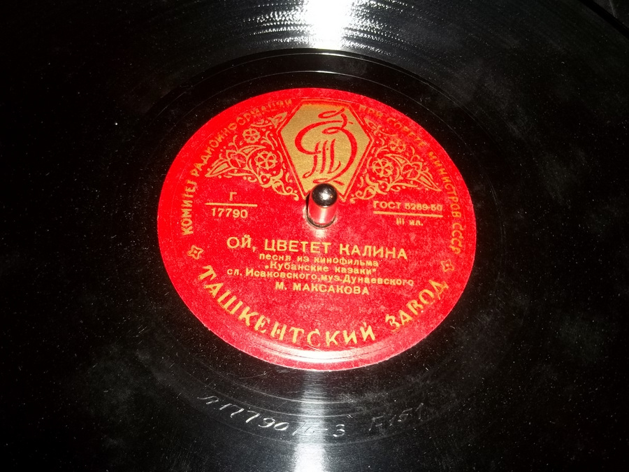 М. Максакова - Ой, цветет калина // Г. Виноградов - Пшеница золотая