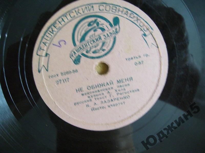 Капиталина Лазаренко