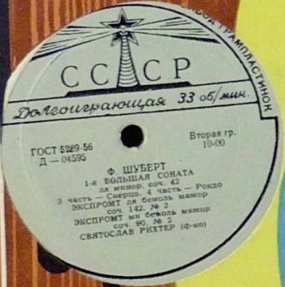 Ф. Шуберт. Играет С. Рихтер (ф-но)