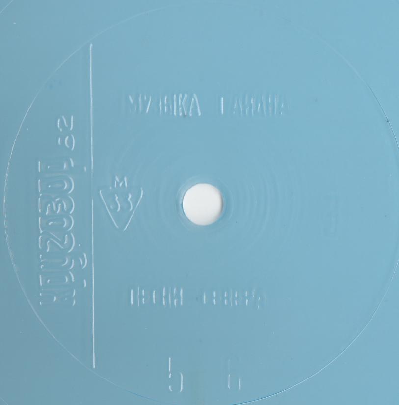 Кругозор 1982 №03