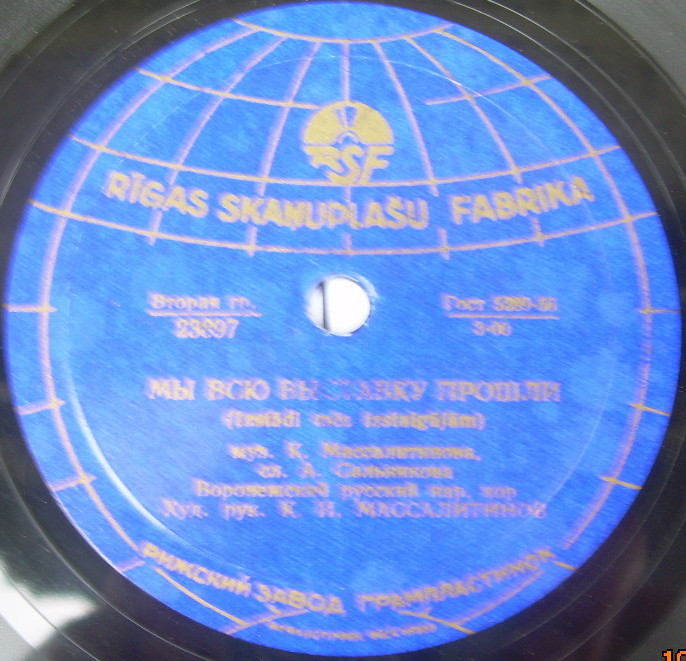 Стопудовый урожай / Мы всю выставку прошли