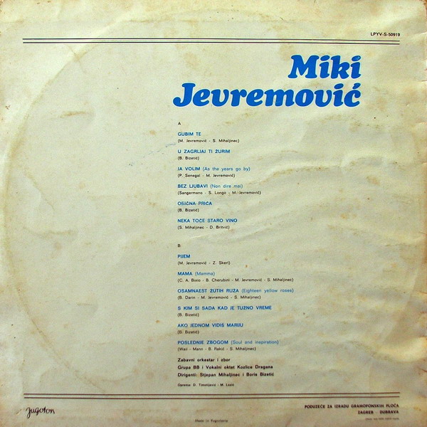 Поет Мики Евремович (Югославия)