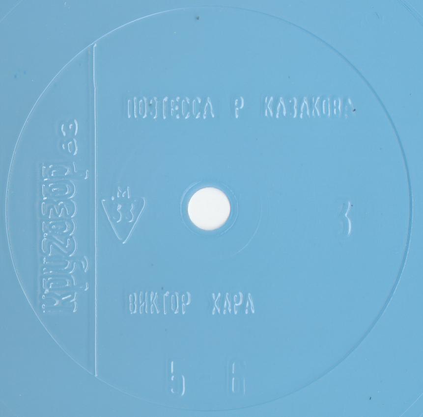 Кругозор 1983 №03