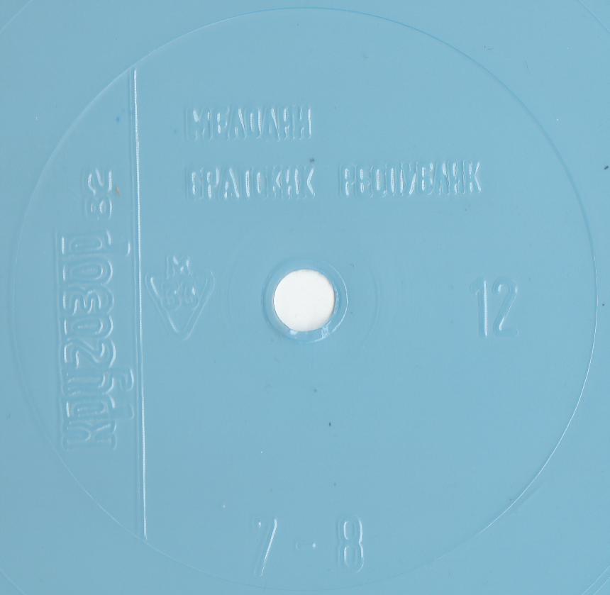 Кругозор 1982 №12