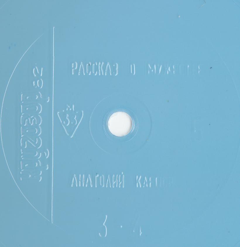 Кругозор 1982 №05