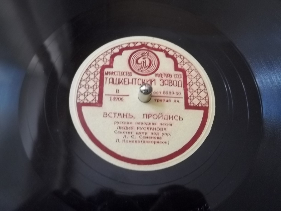 Лидия Русланова - Молодушка молодая / Встань, пройдись