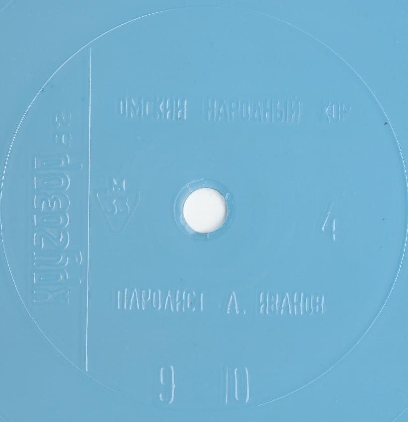 Кругозор 1982 №04