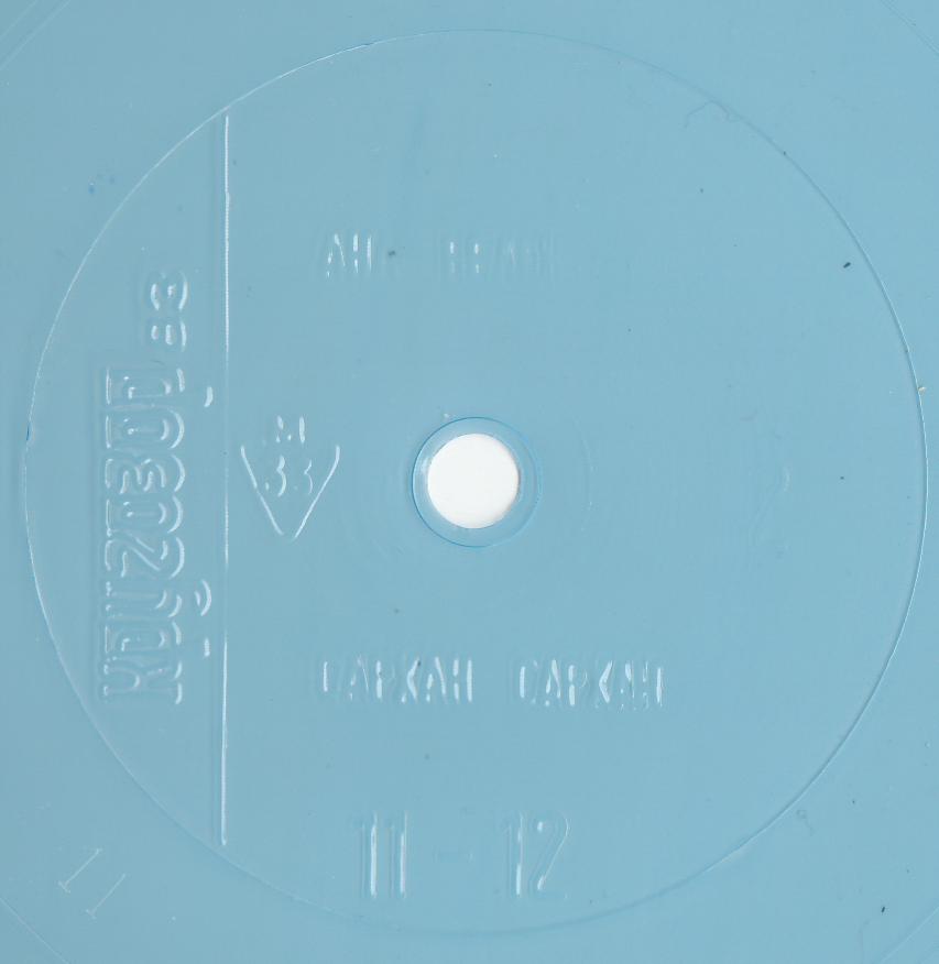 Кругозор 1983 №02