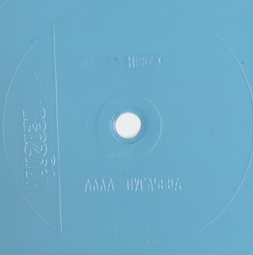 Кругозор 1982 №03