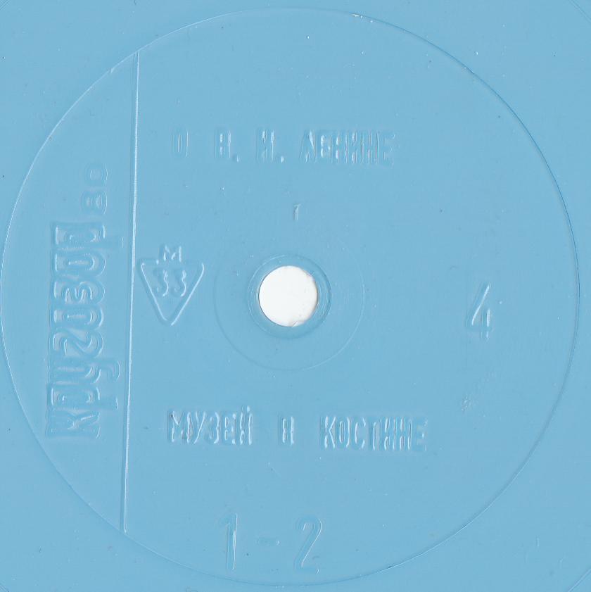 Кругозор 1980 №04
