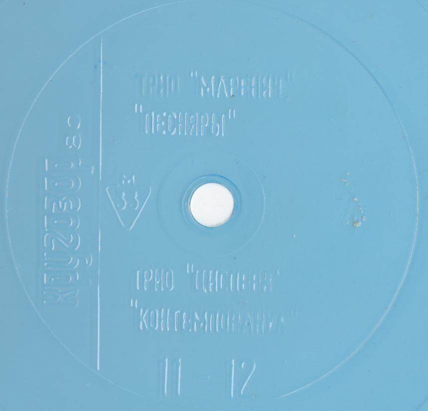 Кругозор 1980 №04