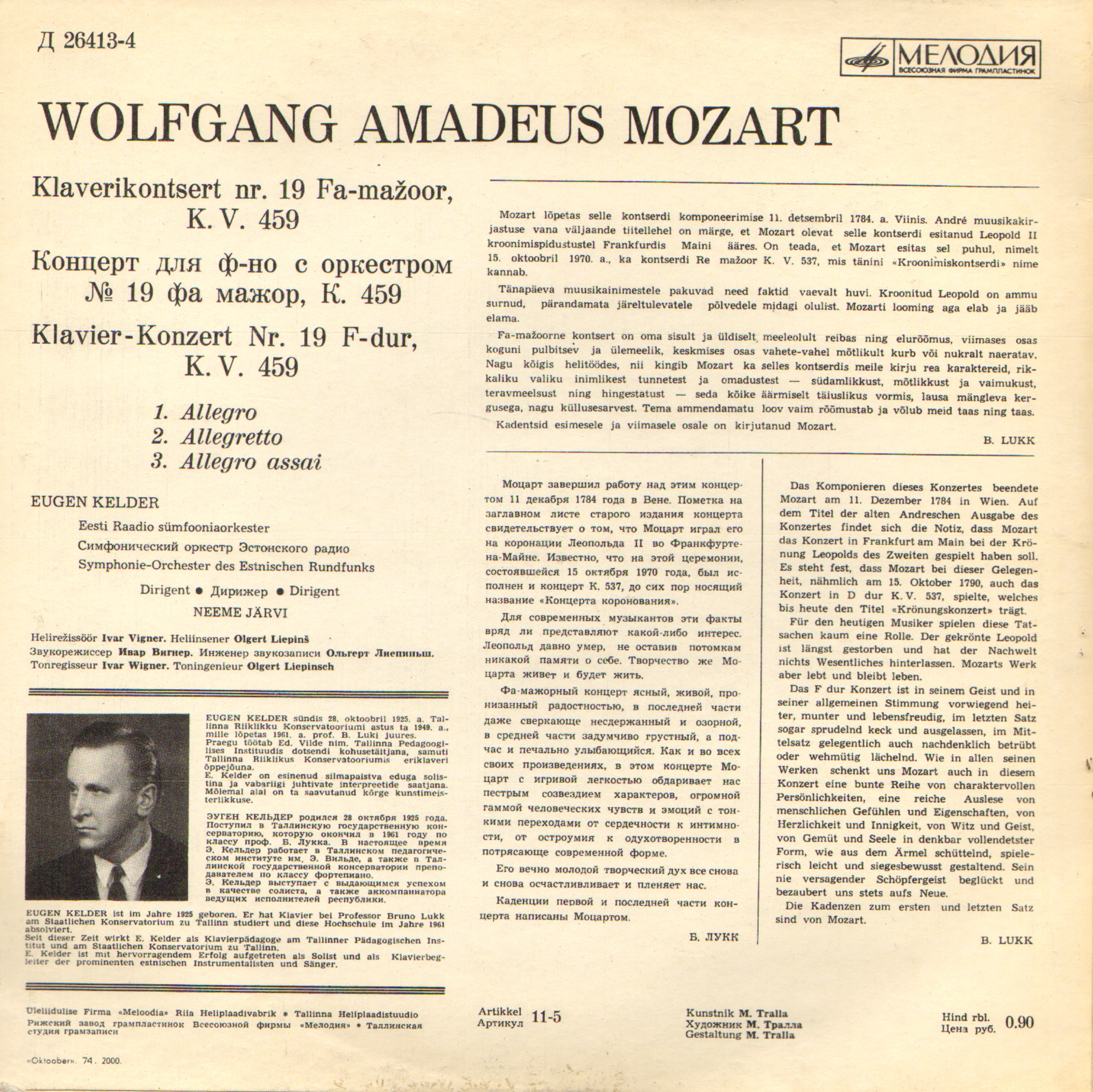 В.Моцарт. Концерт для ф-но с оркестром № 19 фа мажор.  Эуген Кельдер, ф-но ,  Дирижер Н. Ярве