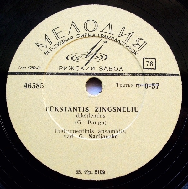 G. Narijausko ansamblis – Tūkstantis žingsnelių // O. Molokojedovo džiaz-kvintetas ‎– Laima
