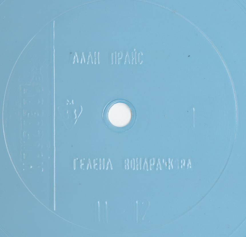 Кругозор 1984 №01