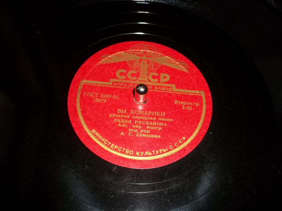 Лидия Русланова - Цвели в поле цветики / Вы, комарики