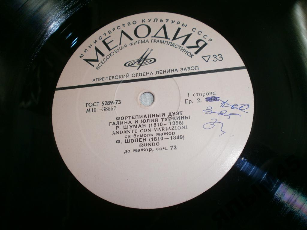 Галина и Юлия ТУРКИНЫ (фортепианный дуэт)