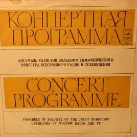 К. БАТАШОВ, В. КУПРЕВИЧ