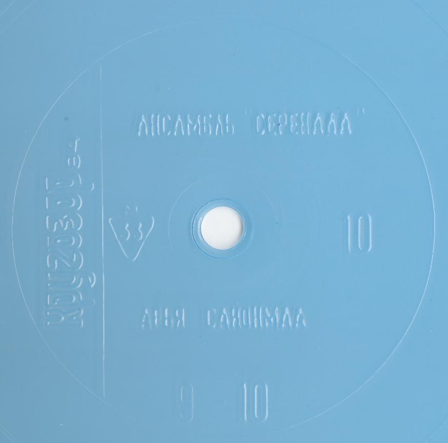 Кругозор 1984 №10