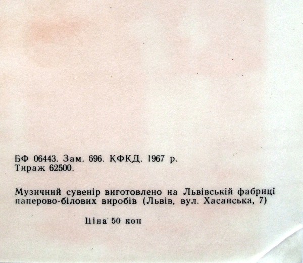 Квартет "ЭЛЕКТРОН"