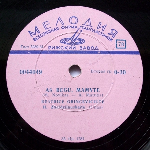 Beatričė Grincevičiūtė - Aš bėgu, mamyte / Prie kareivio kapo