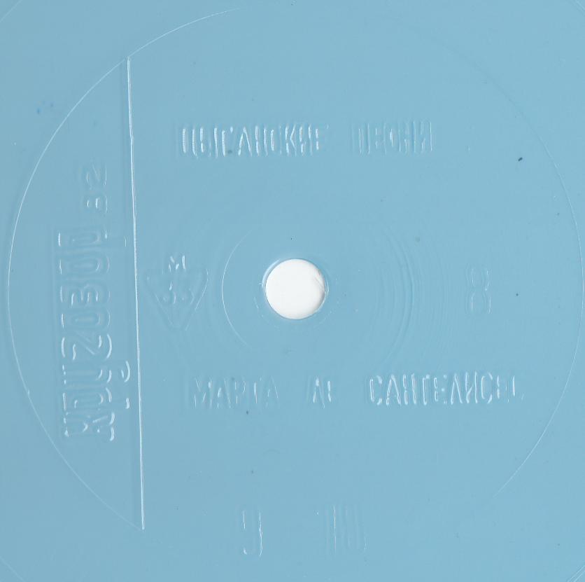 Кругозор 1982 №08