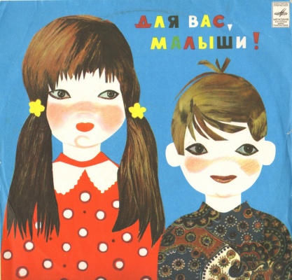 Г. Гладков - "Точка, точка, запятая". Музыкальный рассказ по одноименному к/ф