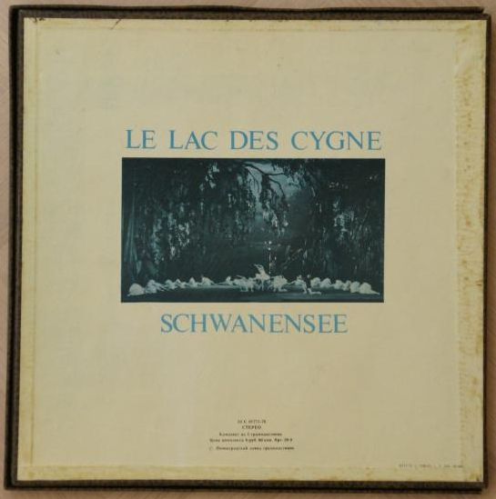 П. Чайковский: Лебединое озеро (БСО ВР, Г. Рождественский)