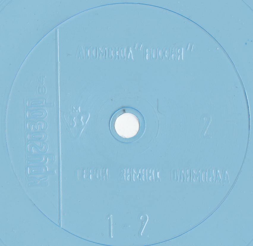 Кругозор 1984 №02