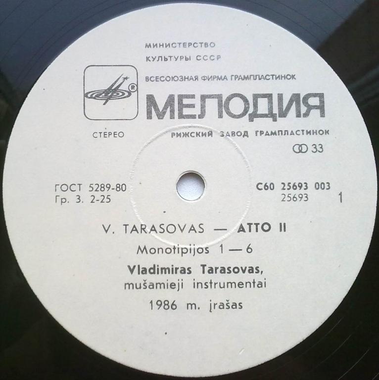 В. ТАРАСОВ: Atto II, восемь монотипий
