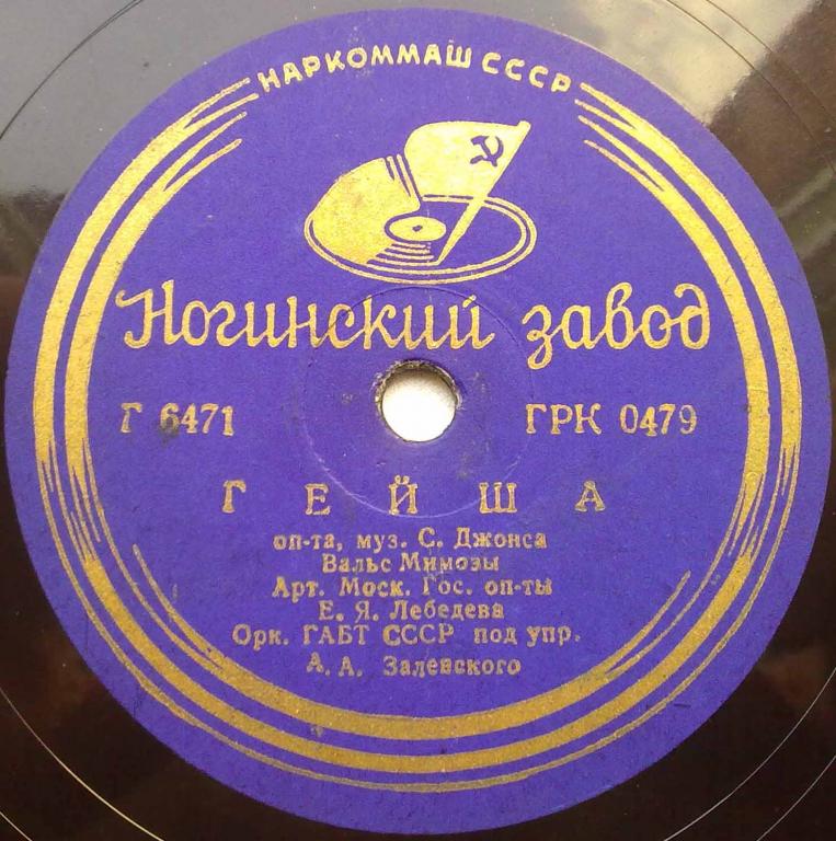 Е. Лебедева - Песенка о золотой рыбке / Вальс Мимозы