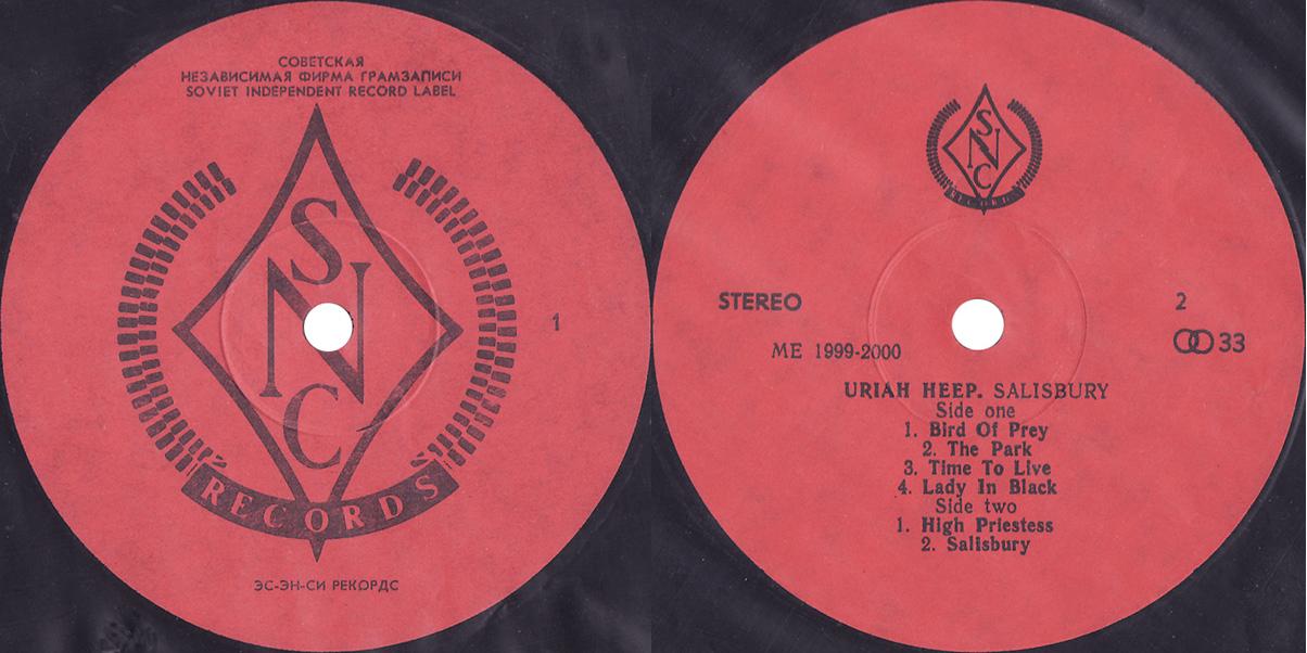 URIAH HEEP "Salisbury"