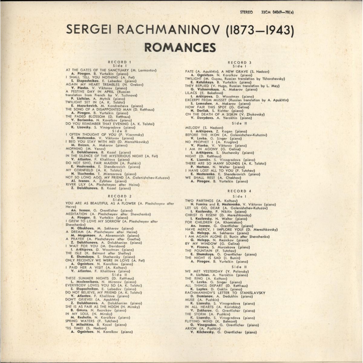 С. РАХМАНИНОВ Полное собрание романсов