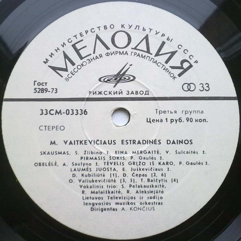Mikas Vaitkevičius ‎– Miko Vaitkevičiaus Estradinės Dainos