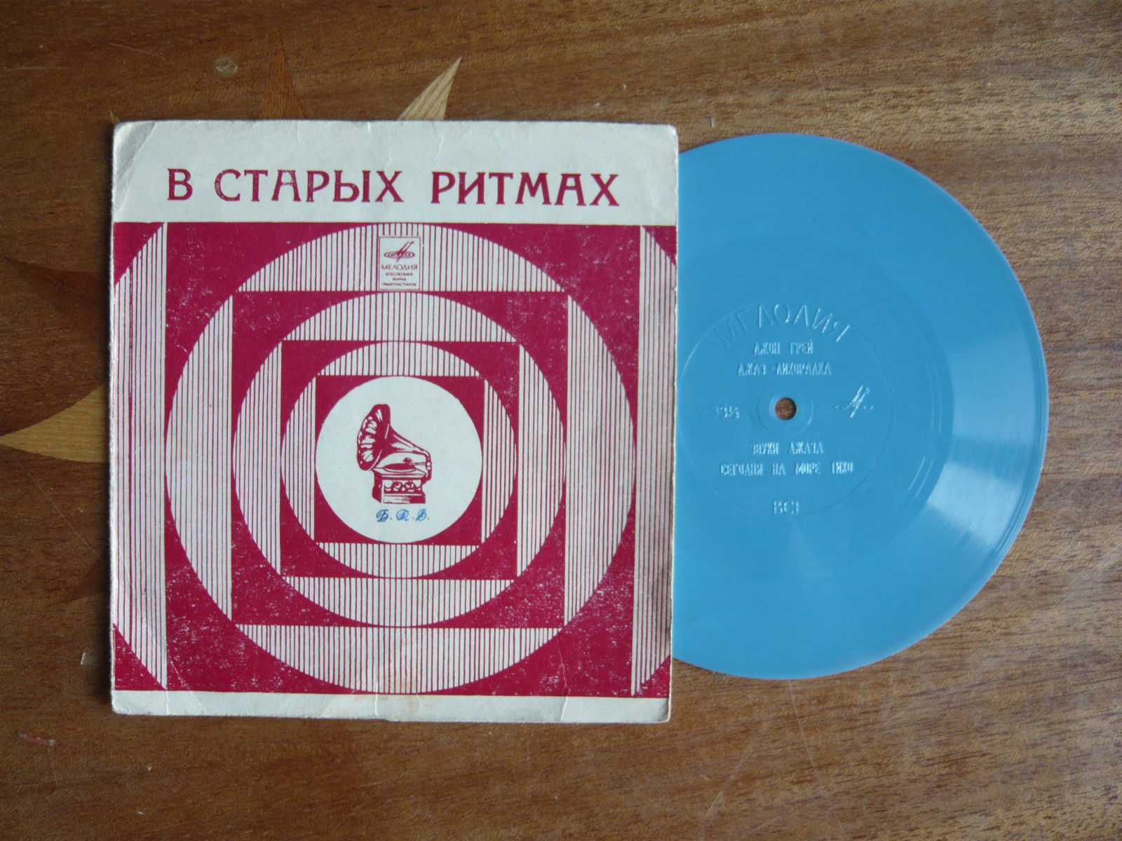 В старых ритмах