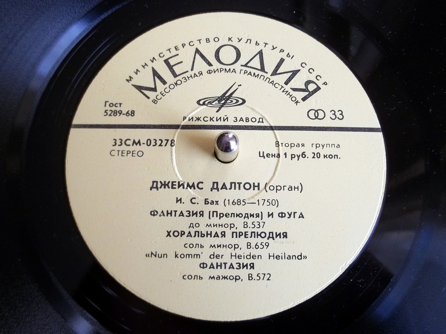 Джеймс Далтон, орган - Кранден-Уайт, Блайтмен, Перселл, Булл, Бах