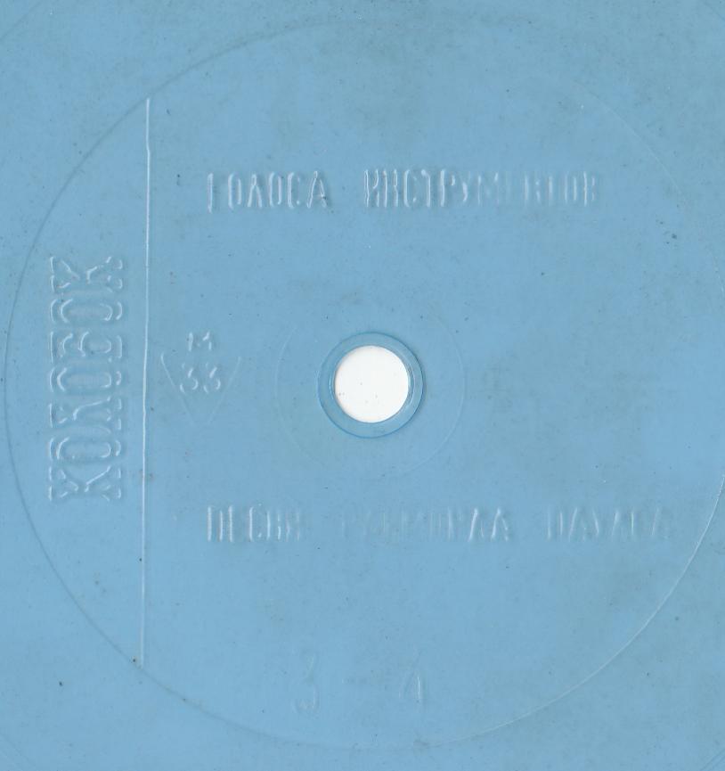 Колобок 1986 № 7