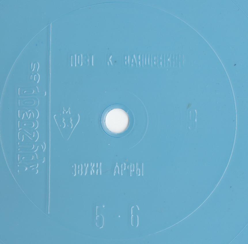 Кругозор 1985 №09