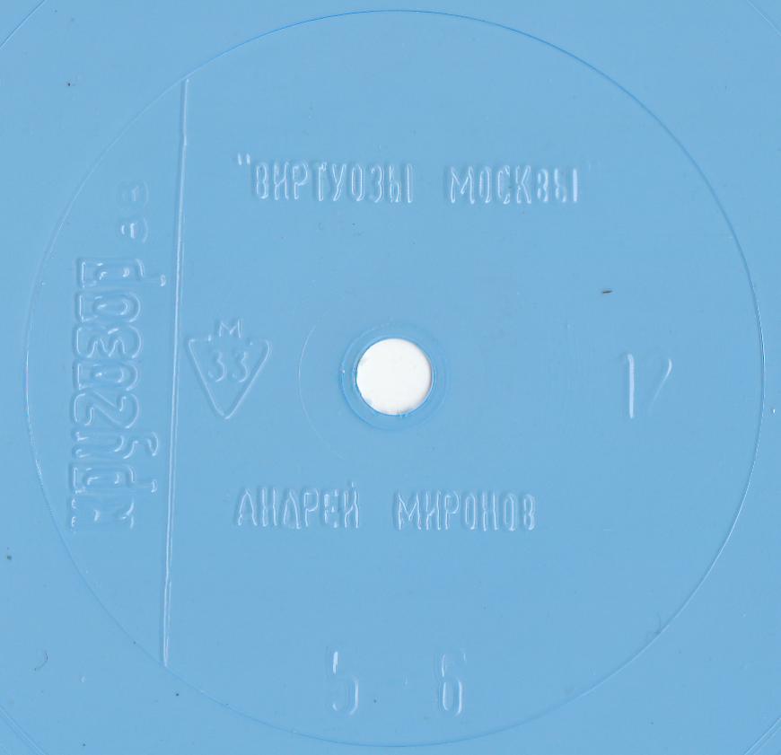 Кругозор 1988 №12