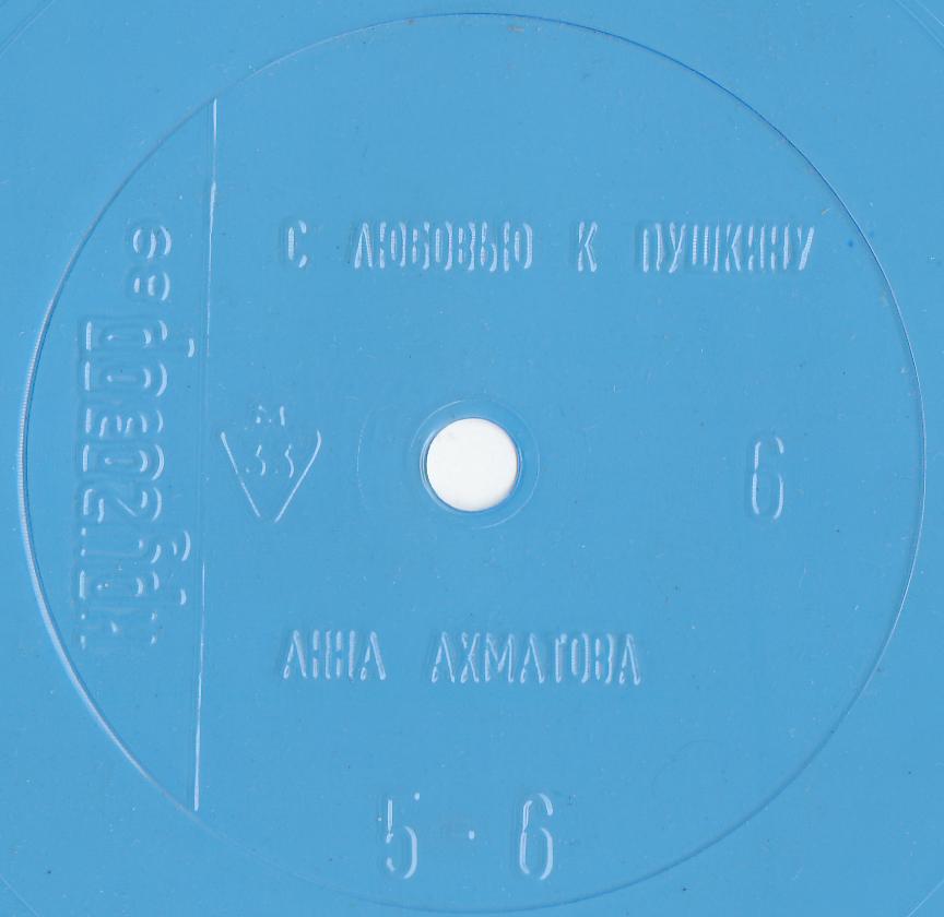 Кругозор 1989 №06