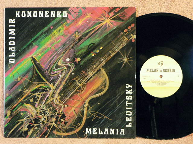 В.КОНОНЕНКО / M.LEVITSKY Melan in Russia