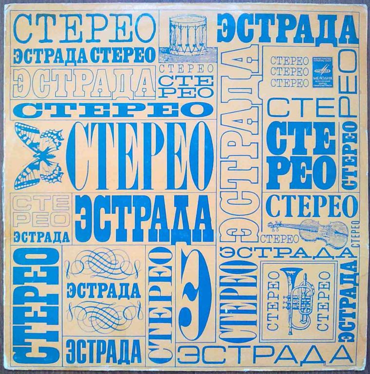 «ДЖАНГО» (джазовые композиции). Н. ГРОМИН И А. КУЗНЕЦОВ (гитары)