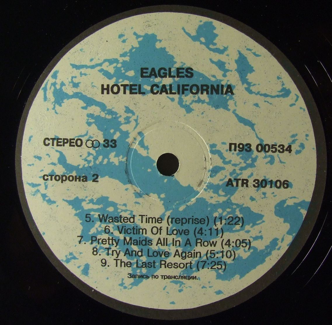 EAGLES. Hotel California