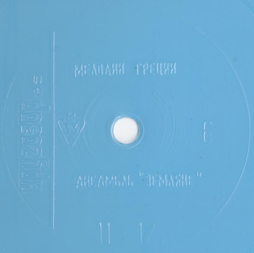 Кругозор 1985 №06