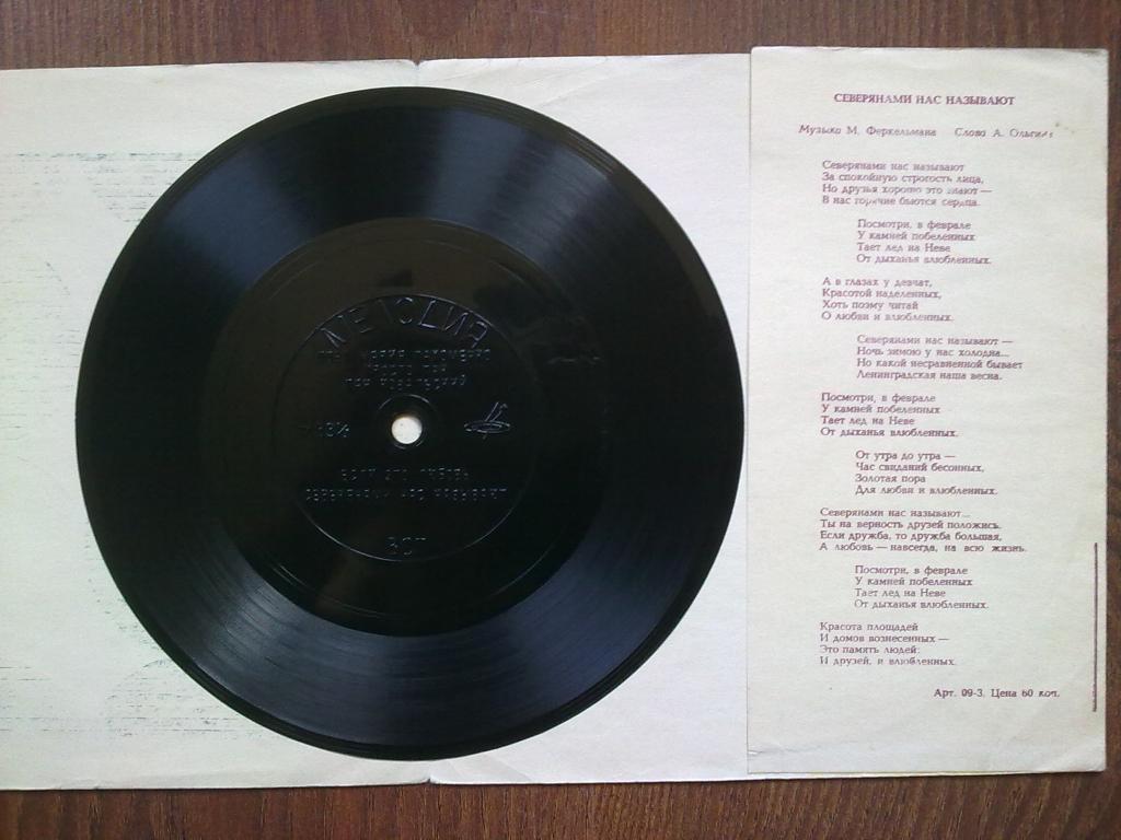 Поёт Мария Пахоменко