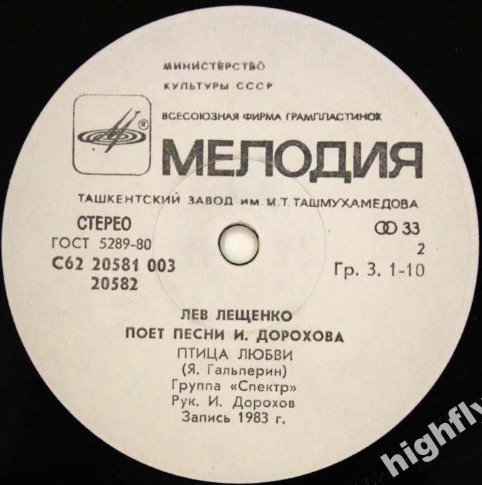 Лев ЛЕЩЕНКО поет песни Игоря Дорохова