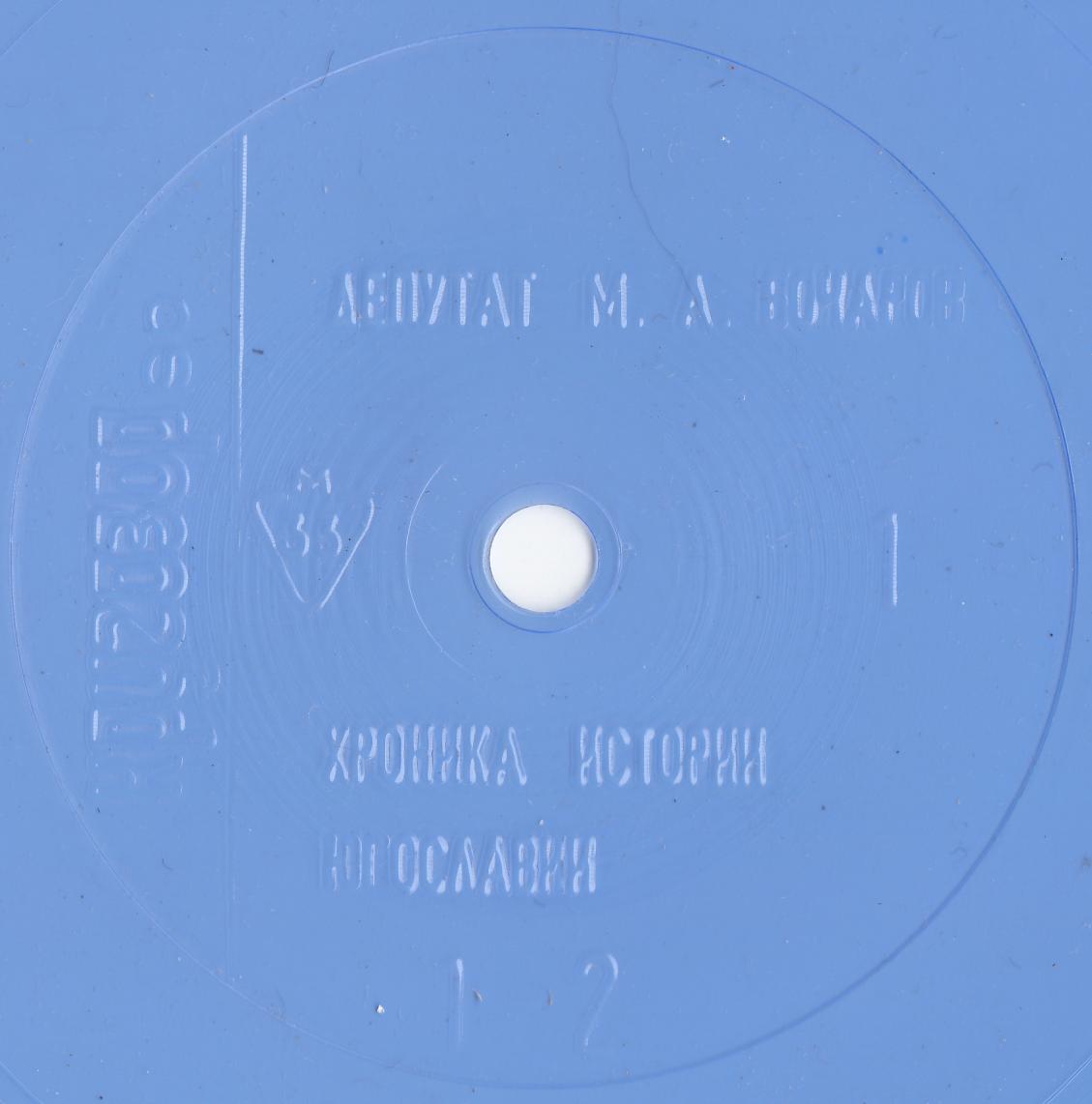 Кругозор 1990 №01