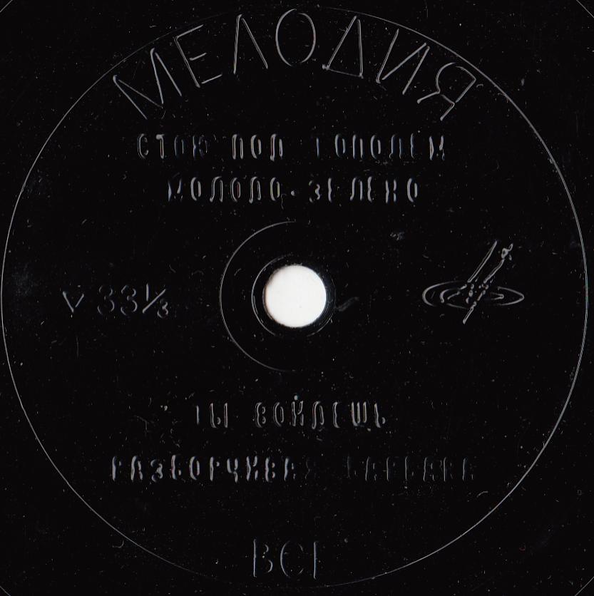 Эльвира ГОНЧАРОВА